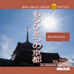 MIXA IMAGE LIBRARY Vol.269 ЂƂ̋s